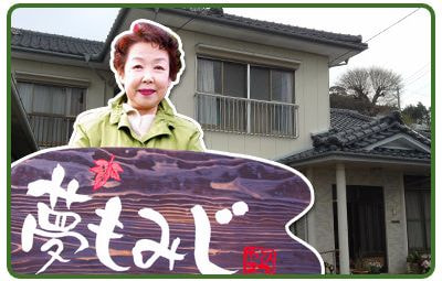 夢もみじ