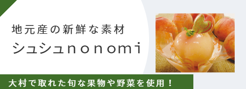 洋菓子工房