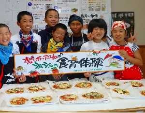 ピザ 手作り 体験教室 大村
