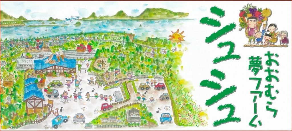 ｼｭｼｭ シュシュ オンラインショップ ネットショップ