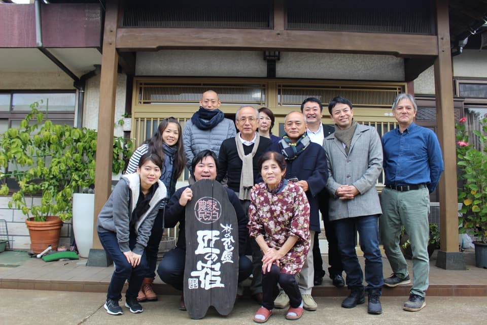 村のかじ屋匠の宿