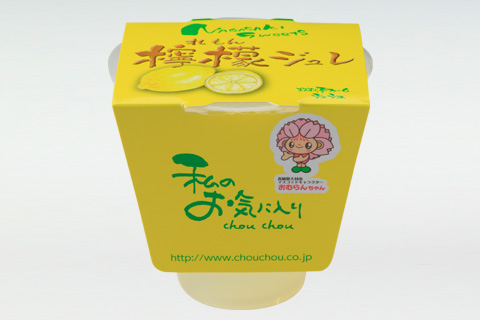 檸檬（れもん）
